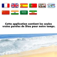 Prophet Kacou (text + audio)